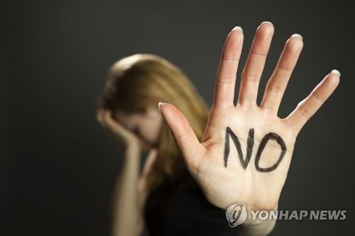 "성희롱 피해자 72%가 퇴사…피해자에게 근무중단 권리 줘야"