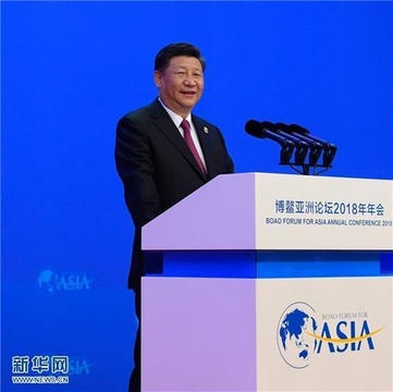 중국 언론, 시진핑 보아오포럼 연설 극찬…"세계에 개방의지 천명"