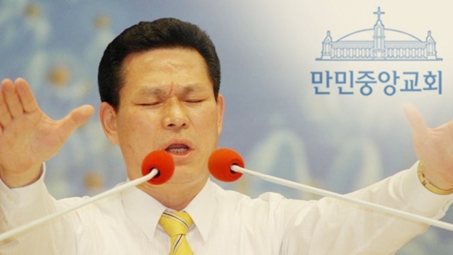 만민교회 "JTBC 보도 금지" 가처분 신청…법원 "금지할 이유 없다"