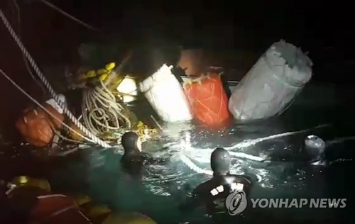 신안서 어선, 화물선과 충돌…"5명 실종·1명 사망"