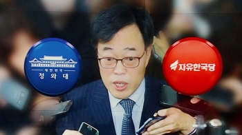 한국당 "김기식, 의원 임기말 한달 연구용역비로 8천만원"