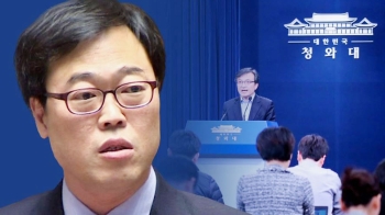 청와대, '김기식 논란' 선관위에 질의…'정면돌파' 승부