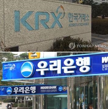 검찰 '김기식 출장 지원' 관련 4곳 압수수색…의혹 본격수사