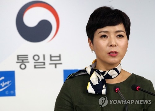 통일부 "남북, 내주 실무회담에 이어 고위급 회담도 개최"