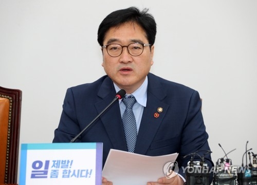 우원식 "23일까지 국민투표법 개정 안되면 6월개헌 무산"