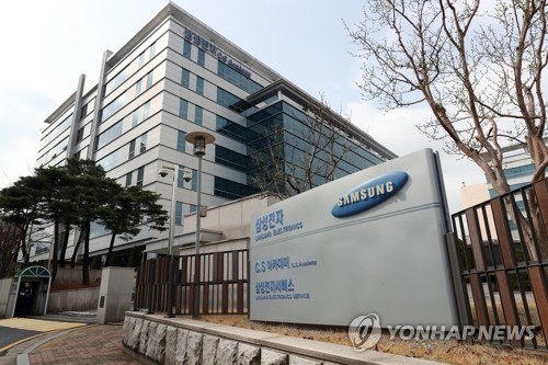 '노조와해 의혹' 삼성전자서비스 창고 등 5곳 압수수색