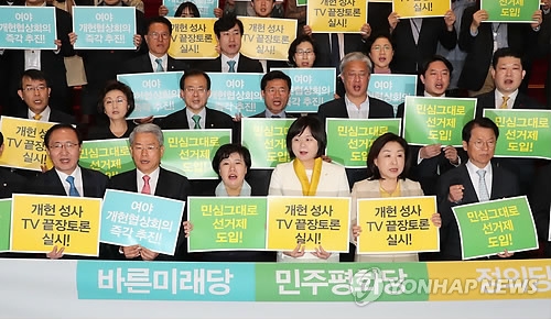 "국회 밤낮없이 돌려야"…야 3당, 여·한국당에 개헌논의 촉구
