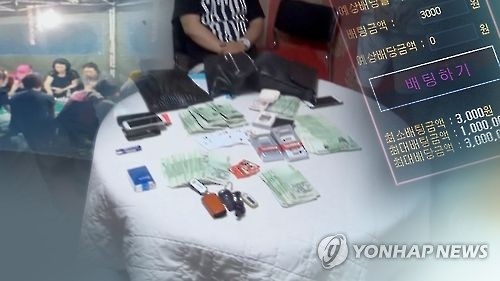 검찰 "불법도박 사이트 뿌리뽑아야"…탈세처벌·2천억대 과세