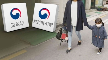 어린이집 빠진 '미세먼지 결석'…부처간 사전협의 '무'