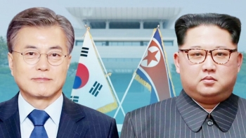2000, 2007…미리보는 2018 남북정상회담 '상징적 장면'