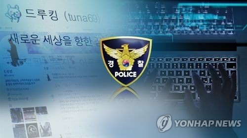 "김경수, URL 보내며 홍보요청…드루킹 '처리하겠다' 답변"