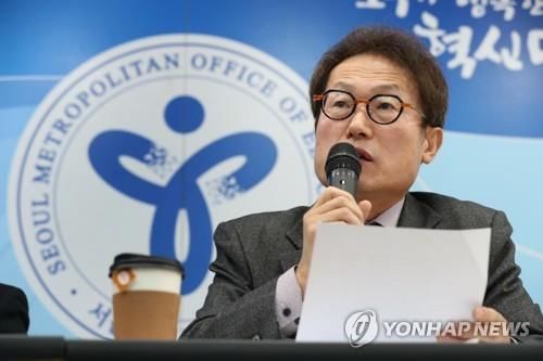 조희연, 재선 도전 공식선언…"서울교육 흔들려선 안 돼"
