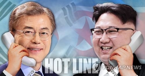 남북정상 '핫라인' 열렸다…청와대-북한 국무위원회 연결