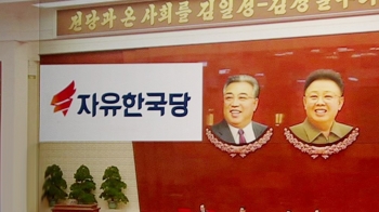 한국당만 "큰 의미 없다…이번 선언도 위장 쇼 가능성"