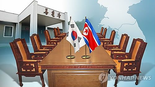 남북, 경호·의전·보도 3차 실무회담 오늘 판문점서 개최