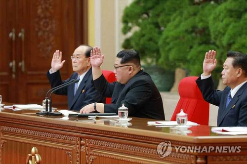 북한 신문 "당 전원회의 결정, 평화로운 세계 건설 확고한 의지"