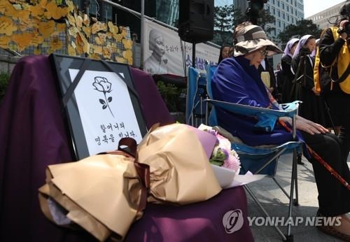 고최덕례 할머니 추모 수요집회…일본 사죄·배상 촉구