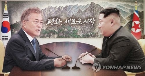 남북정상회담 극장서 함께 보자…"통일시대 만민공동회"