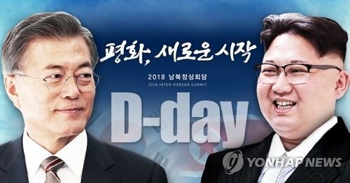 남북정상회담, 11년 만에 손잡았다… 비핵평화 여정 출발