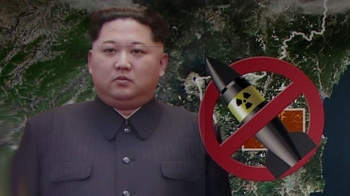 "5월 핵실험장 공개 폐쇄"…시기·공개방식 못 박은 북한
