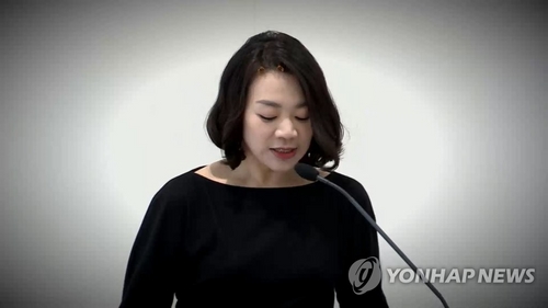 한진그룹 장녀 조현아 전 부사장 결혼 8년만에 이혼소송