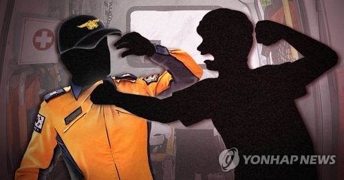 구해주러 온 구급대원 폭행한 40대 송치…구급대원 끝내 사망