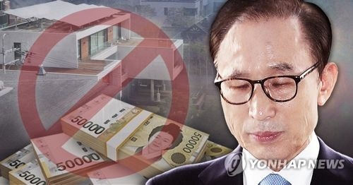 검찰 '횡령수익 몰수' 검토…MB 횡령혐의 340억도 동결되나