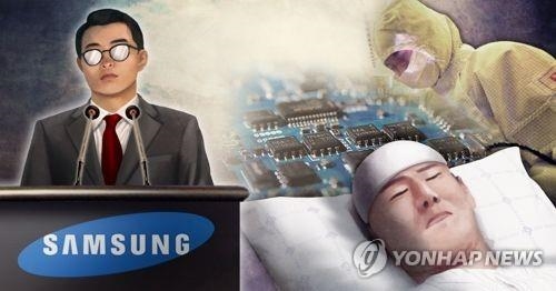 시민단체 "삼성 공장 유해물질 정보 비공개는 알권리 침해"