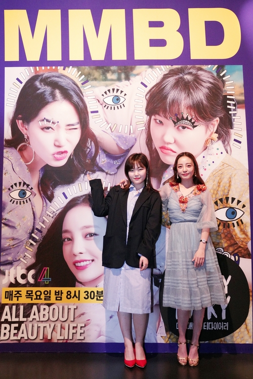 JTBC4 '마매뷰' MC 구하라, "믿고 보는 뷰티프로그램" 출사표