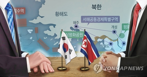 국방부 '판문점선언 이행추진TF' 구성…군사회담 준비 본격화