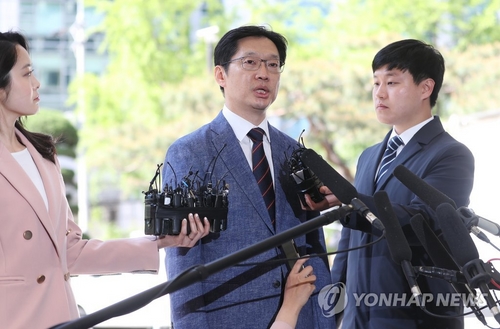 김경수 경찰 출석…"한점 의혹 없도록 당당히 밝히겠다"