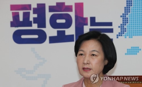 추미애 "한국당, 평화 염원 훼손·갈등조장…안보에 가장 위험"