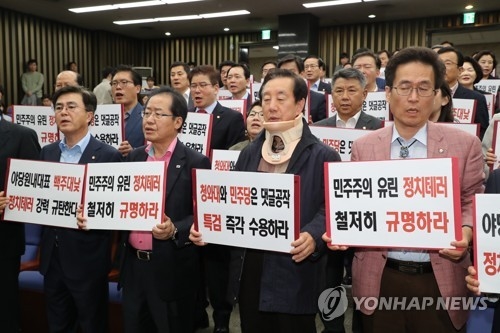 한국당 "특검 수용 될 때까지 천막농성·단식투쟁 지속"