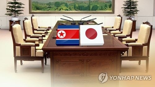 북한 신문, 일본 비난 "평화훈풍 불자 평양길 무임승차하려 해"