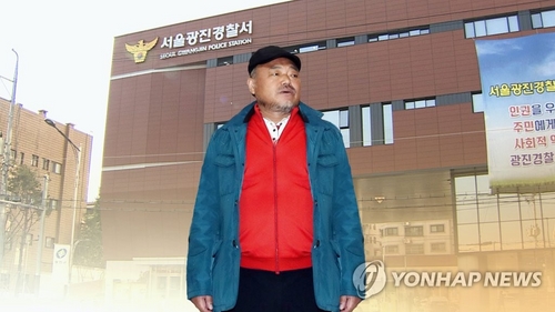 경찰 "김흥국 성폭행 혐의 없어"…불기소 의견 검찰 송치