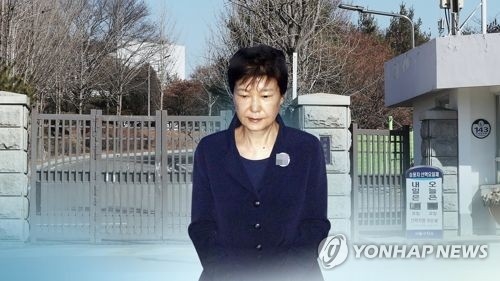 '재판 보이콧' 박근혜, 허리통증 치료차 병원 외진