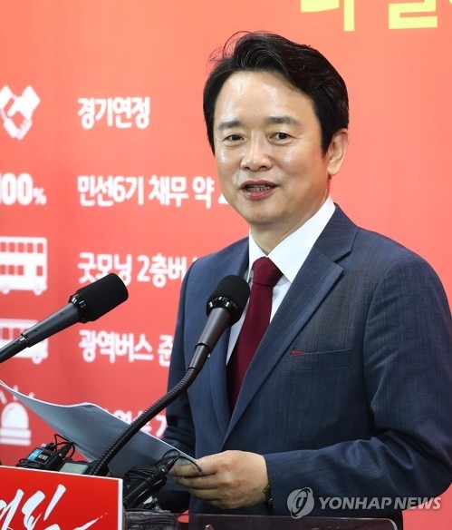 남경필 재선 도전 선언…"문재인 정부와 연정하겠다"