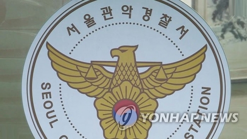 '동거녀 선처'로 구속 면한 30대, 풀려난 뒤 동거녀 살해