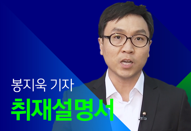 [취재설명서] 북한식당 종업원 "우리는 여권을 왜 안 주나요?"