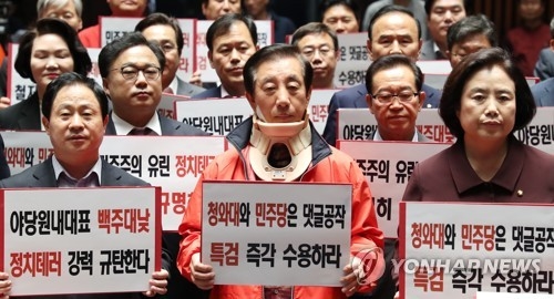 한국당 "본회의 강행시 국회파탄"…본회의장 봉쇄도 거론