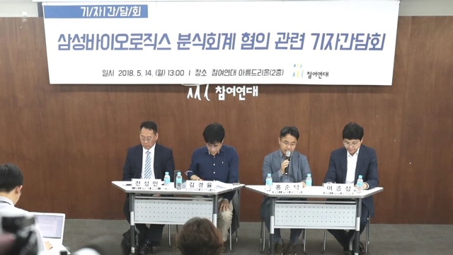 "삼성바이오, 합병에 영향"…'李 승계 직접적 연관' 의혹 제기