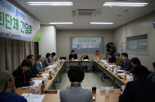 서울시청자미디어센터, '시민사회단체 간담회' 개최