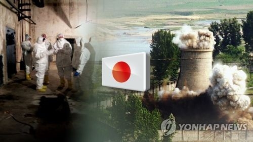 북 신문 "일 외톨이 면할 길은 대북 적대시 정책 포기"