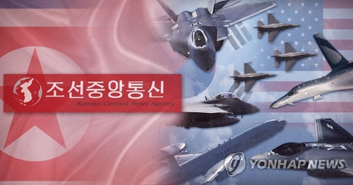 청와대, NSC 상임위 개최…"고위급회담 조속 개최 북한과 협의"