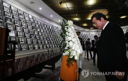 '오월광주, 정의를 세우다'…5·18 38주년 기념식 거행