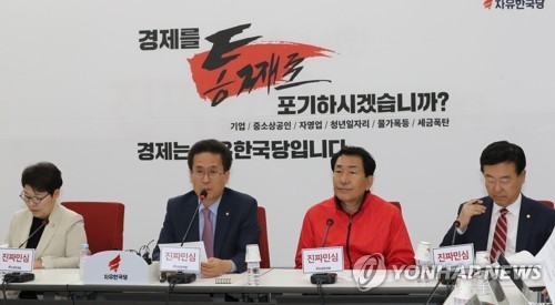 한국당, 청년공약 발표…"군복무 중 취업지원·'워라밸' 보장"