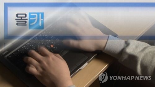 경찰, 경기지역 각급 학교 몰카 설치여부 점검