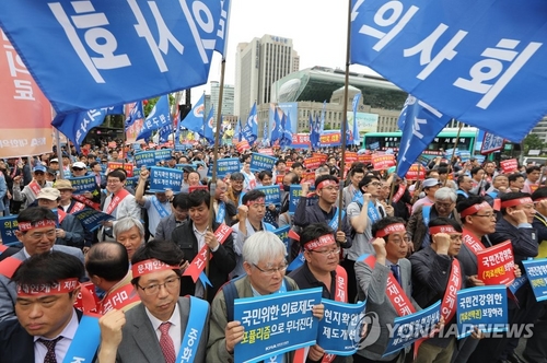의사들 대규모 거리 집회…"문재인 케어 중단하라"