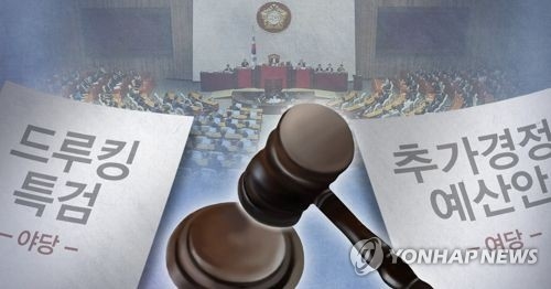 국회, 오늘 본회의서 특검·추경·체포동의안 처리