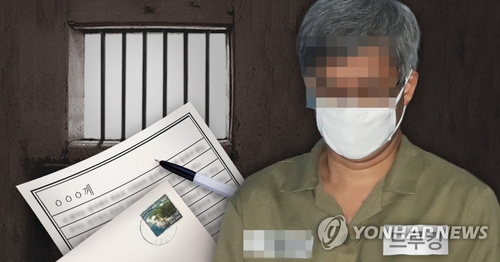 "송인배·드루킹 접촉 보도, 문대통령에 보고 예정"